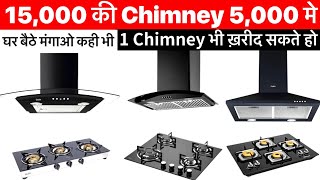 Chimney market in delhi  chimney wholesale market in delhi  Chimney  All India Delivery [upl. by Wons]