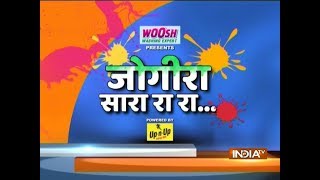 Watch IndiaTV special Holi show jogira sa ra ra ra with Dr Kumar Vishwas [upl. by Chilt]