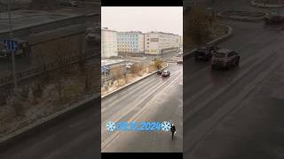 Город 🏙️ Норильск ❄️🌨️❄️ norilsk улицынорильска дорога норильск погода городнорильск [upl. by Nannaihr]