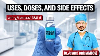 Amikacin Sulphate Injection usesDosesside effects drjayantwellnesshub [upl. by Trebron]