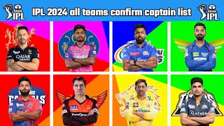 IPL 2024 all teams confirm captains list announced  IPL 2024 all teams new captains liat announced [upl. by Yantruoc]