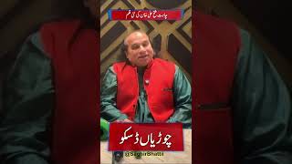 Chahat Fateh Ali Khan Announced New Film Choorian Disco [upl. by Penoyer]