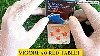 Vigore 50 Red Tablet  Vigora 50 Red Tablet Uses in Hindi  Vigora 50  Vigore 50 mg [upl. by Letnuahc]