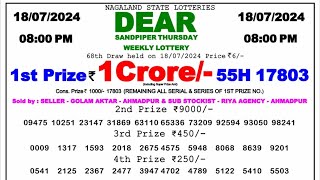 🔴 Evening 0800 PM Dear Nagaland State Live Lottery Result Today ll Date18072024 ll [upl. by Lachlan]