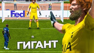 Я создал ВРАТАРЯ ГИГАНТА с рейтингом 99 [upl. by Thapa]