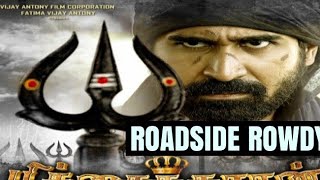 Roadside Rowdy Movie Bgm Ringtone Gangster Ringtone [upl. by Brill]