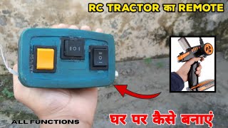 how to make Remote for rc tracter at homediy Remote for rc tracter [upl. by Ellerud]