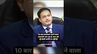 IAS Interview Hindi  situation question 🤯 upsc shorts ias youtubeshorts short ips shortvideo [upl. by Wootten160]