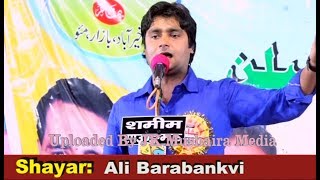 Ali Barabankvi All India Mushaira Khairabad Bazar Mau Sadarat Manzoor Pardhan [upl. by Ashford]