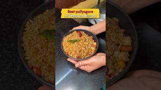 Best Puliyogare At Wayanad  Pure Veg Restaurant  Krishna Bhavan Kalpetta  MonkVlogs shorts [upl. by Seidnac]