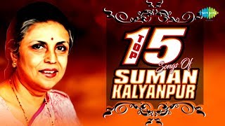 Top 15 Songs Of Suman Kalyanpur  Mone Karo Aami  Amar Swapna Dekhar  Badaler Madal [upl. by Aicilyt]