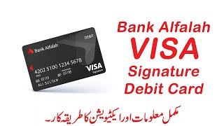 Bank Alfalah VISA Signature Debit Card  Al Falah Bank VISA Card [upl. by Zwiebel27]