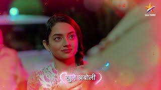 Title Song Lyrics  अबोली  Aboli  Star Pravah [upl. by Amees511]