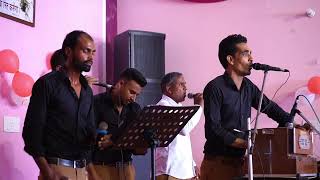 Jinu kare Khudawand UchaMasih Worship Song Beershebha church of God Begowal [upl. by Bradly]