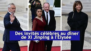 Des invités célèbres au dîner de Xi Jinping à lÉlysée  DRM News Français [upl. by Eineg794]