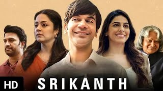 Srikanth Full Movie HD 2024  Rajkummar Rao Jyothika Alaya F Sharad Kelkar  Review amp Facts [upl. by Edalb783]