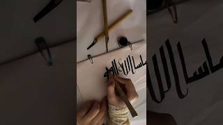 Kufic calligraphy moderncalligraphy trending tutorial ytshorts [upl. by Dan]