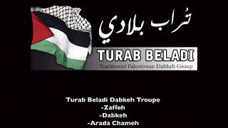 Turab Beladi Palestinians Dabkkeh ClevelandOH [upl. by Noscire]