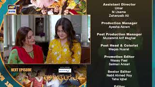 Baby Baji Ki Bahuwain Episode 50  Teaser  Digitally Presented by Sensodyne  ARY Digital [upl. by Amlus]