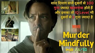 Calm Minded People Are 100 Times More Dangerous Than Others  Movie Gyan  Movie Gyan 69 [upl. by Rianna]