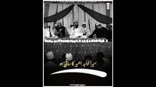 Peene Ko To Pi Lunga per shart Jara Si Hai Khalid hassnin Khalid shortvideo viralvideo naatstatus [upl. by Adnoyek]