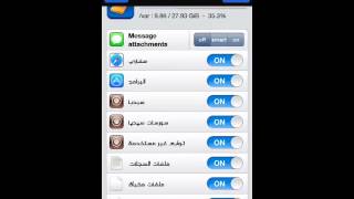 شرح اداة icleaner pro [upl. by Camile]