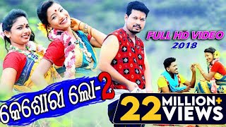 କେଶରି ଲୋ2  Keshari Lo2  Full Video Song  Prakash Jal  Sambalpuri Song [upl. by Semaj]