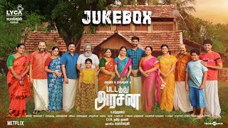 Pattathu Arasan  Jukebox  Rajkiran Atharvaa  Sarkunam  Ghibran  Lyca Production [upl. by Gerladina]