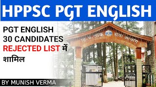 HPPSC PGT ENGLISH REJECTED LIST  अब क्या करें [upl. by Homere]