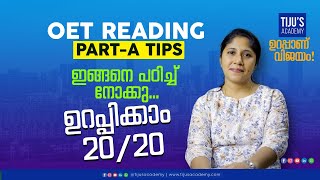 നേടാം 2020  OET READING PART A  TIJUS ACADEMY [upl. by Secor]