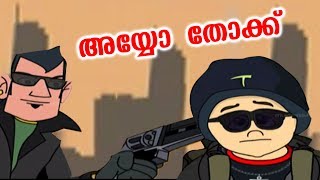 Tintumon Jokes   Tindumon non stop comedy Malayalam Animation Cartoon 2017 [upl. by Lleruj]