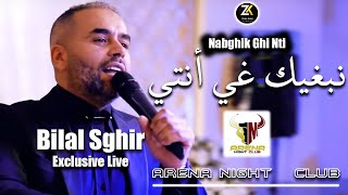 Bilal Sghir 2023  Nabghik Ghi Nti  نبغيك غي أنتي  Aréna Club  Exclusive Live [upl. by Noach]