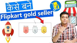 How to become a gold seller on Flipkart  Beginner to expert [upl. by Osi]