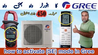 Energy Saving Mode  GREE AC  Gree Dc Inverter AC Electricity Power Consumption SESave energyMode [upl. by Neisa]