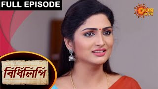 Bidhilipi  Full Episode  9 May 2021  Sun Bangla TV Serial  Bengali Serial [upl. by Kella]