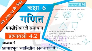 NCERT Solutions for Class 6 Maths Chapter 4 Exercise 42 आधारभूत ज्यामितीय अवधारणाएँ Hindi Medium [upl. by Atik295]