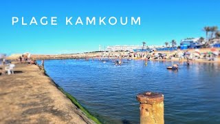 Plage Kamkoum Mohammedia Mansouria  Plages du Maroc شاطئ القمقوم المحمدية المنصورية  شواطئ المغرب [upl. by Drusie]