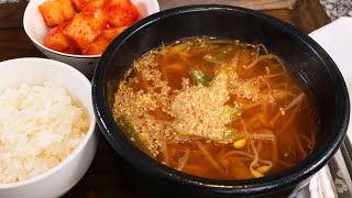 Soybean sprout soup Kongnamulguk 콩나물국 [upl. by Ruckman]