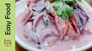 Quick amp Easy Salad Recipe  Kachumber Recipe  By Easy Food Hut [upl. by Ramsay152]