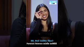 Danuට කියන්න  ඩියෝනා ඩයස් Danuta kiyanna Diona Dias Trailer [upl. by Harmaning]