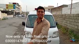 Daihatshu hijet urgent for sale in Pakistan model 2014 0305514790203075942020 [upl. by Hobey143]