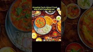 Top 10 amazing facts about food facts in Hindi food facts facts food health shorts [upl. by Ardell377]