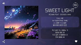 IFCHAN Feat seoseo 서서  Sweet Light 가사 [upl. by Alfonso]