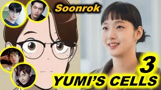 WHO will be SOONROK in YUMI’S CELLS SEASON 3 THESE ACTORS CAN BE SOONROK [upl. by Wang706]