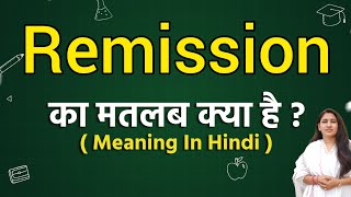 Remission meaning in hindi  Remission ka matlab kya hota hai  Word meaning [upl. by Austina]