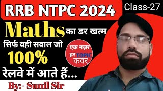 RRB NTPC Exam 202425Maths Best PYQ AnalysisRRB NTPC Maths Previous Year Questionsby Sunil Sir [upl. by Eiliab]