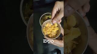 Spicy Ginger Chutney for Idli amp Dosa  allamchutney  easy and quick chutney recipe food trending [upl. by Arim]