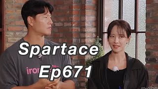 Spartace moments · Ep671  꾹멍커플 · 671회 [upl. by Eceerehs]