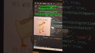 Desktop Goose desktoppet desktopgoose [upl. by Einwat173]