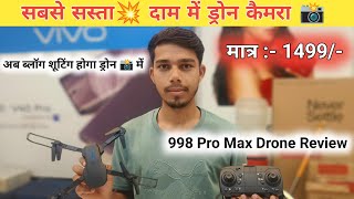 998 Pro Max Drone Review  रांची का सबसे सस्ता ड्रोन कैमरा  Sudesh Ketiar [upl. by Enialahs]